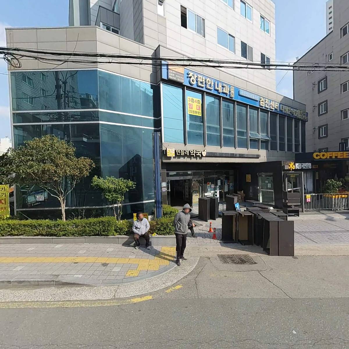 더맑은의원