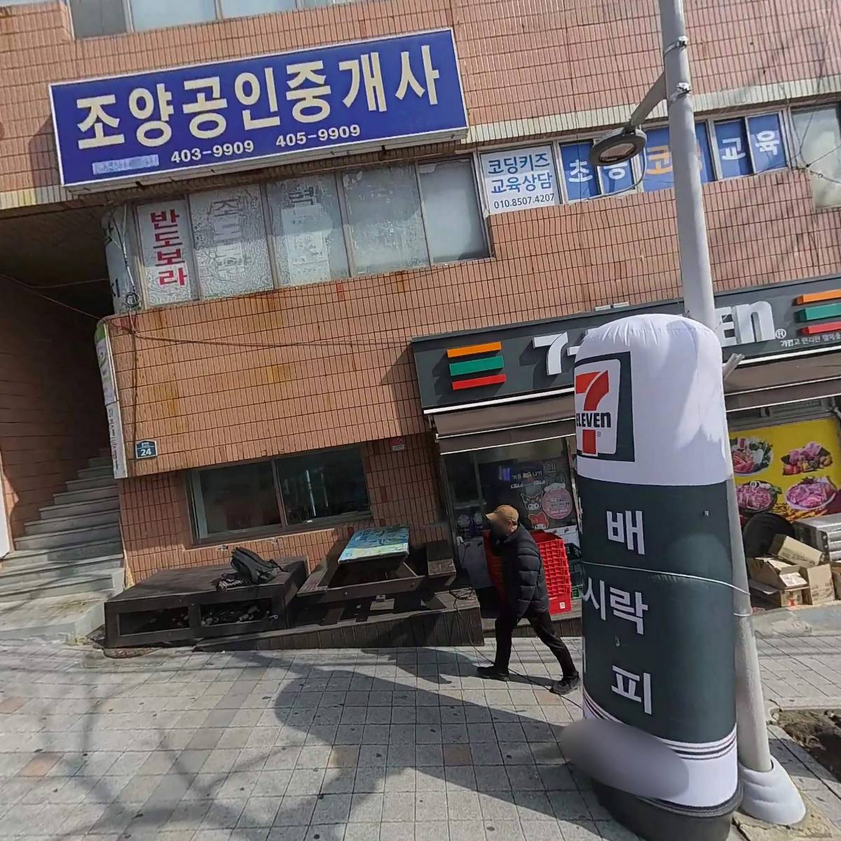 원에이전시