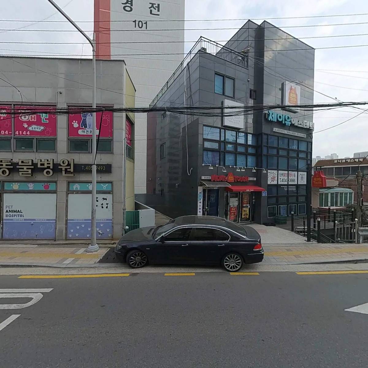 굽네치킨 동삼점_3