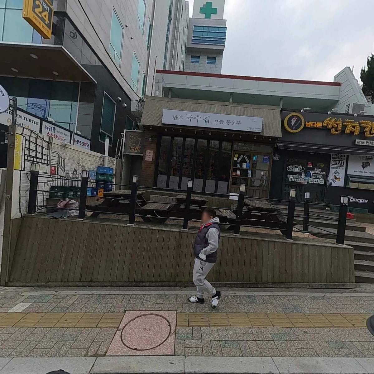 남썬치킨 영도2호점