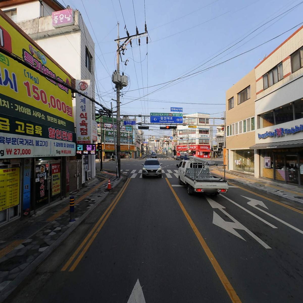 나드리김밥천국_2