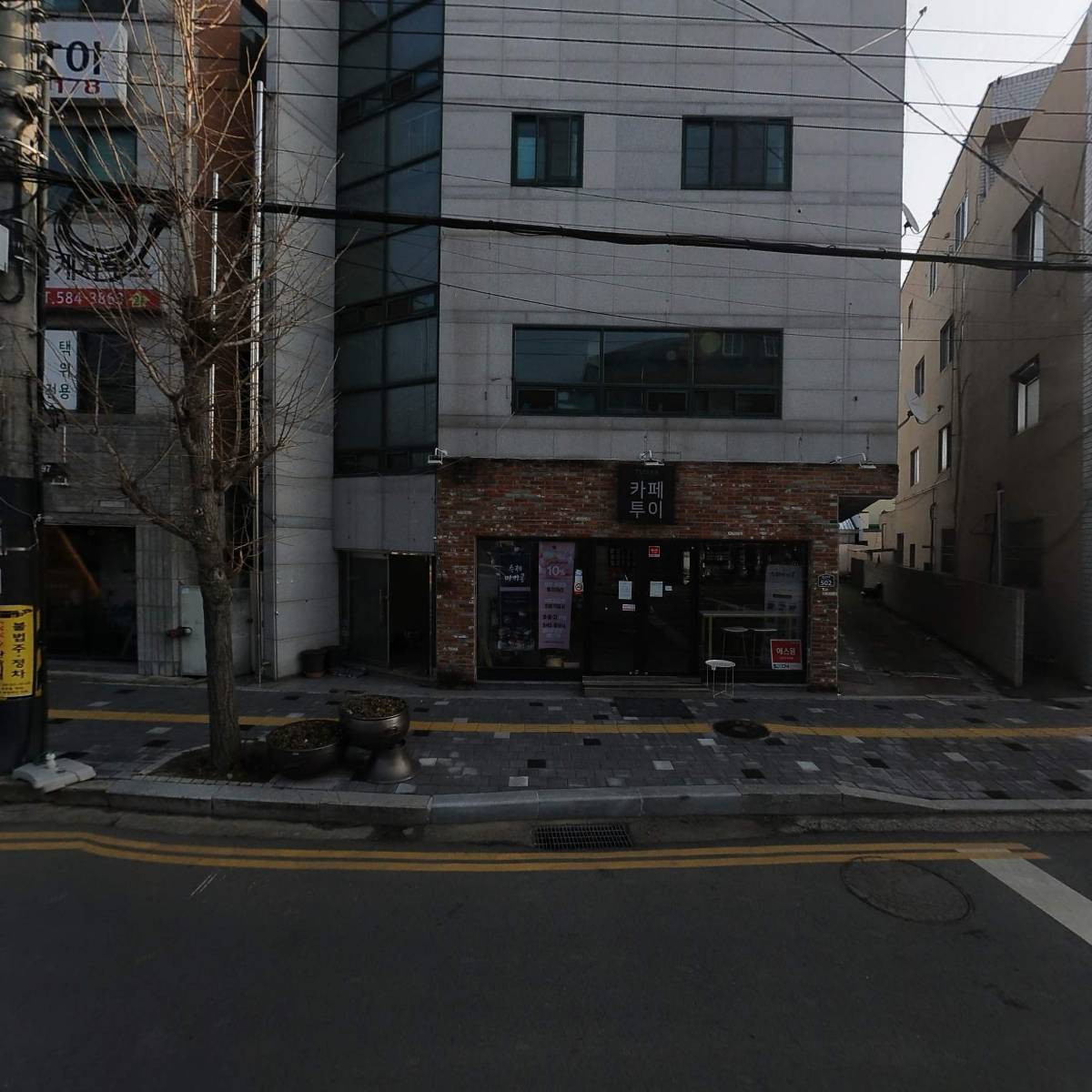주식회사 산인