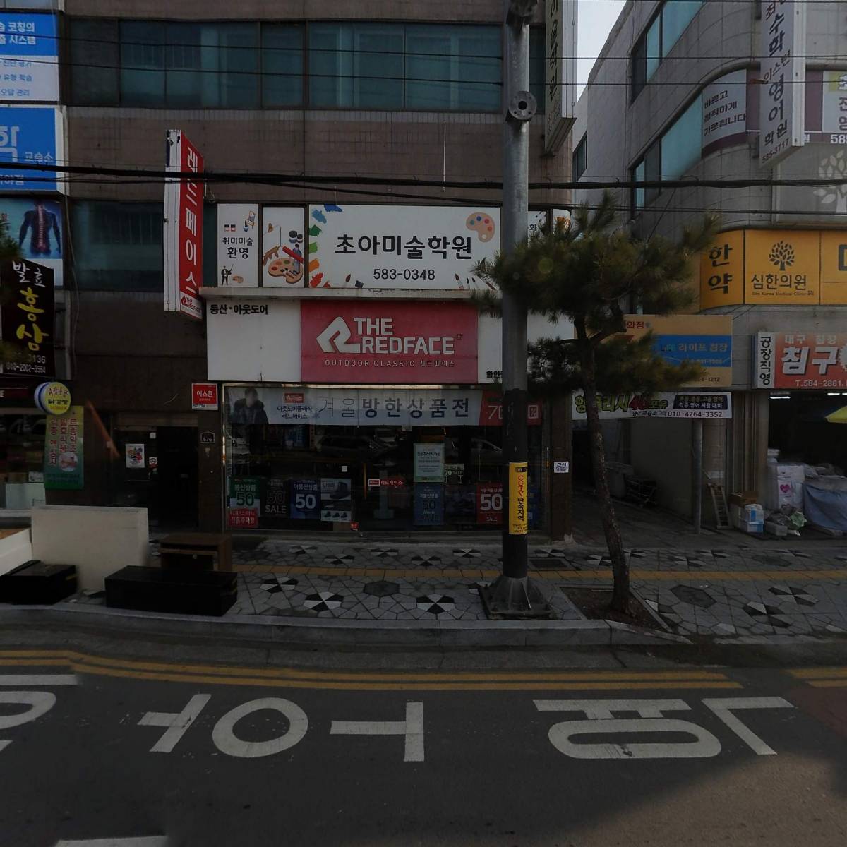 극동사진관