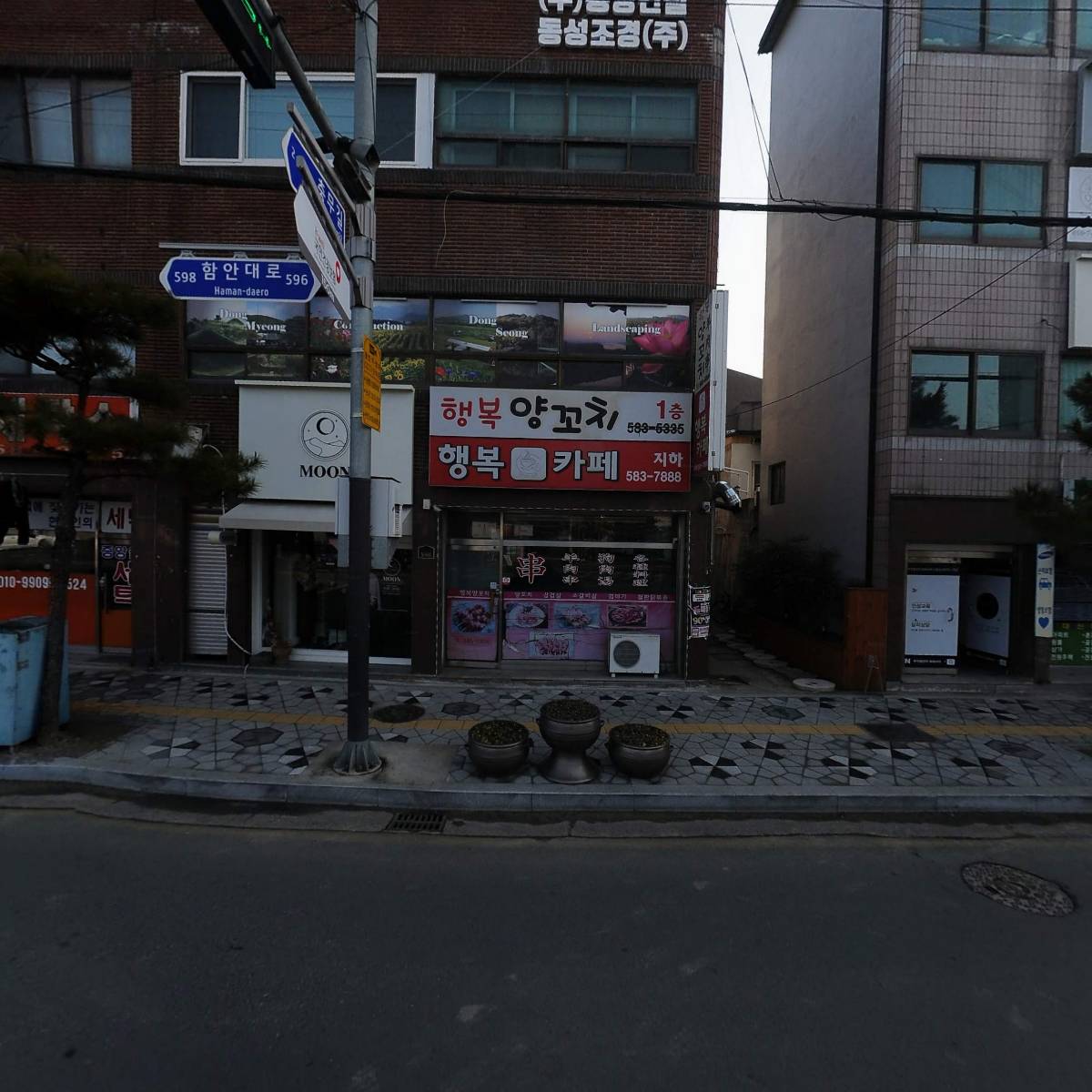 (주)가온엘앤씨