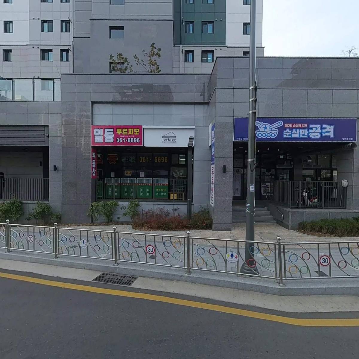 리치맘컨설팅