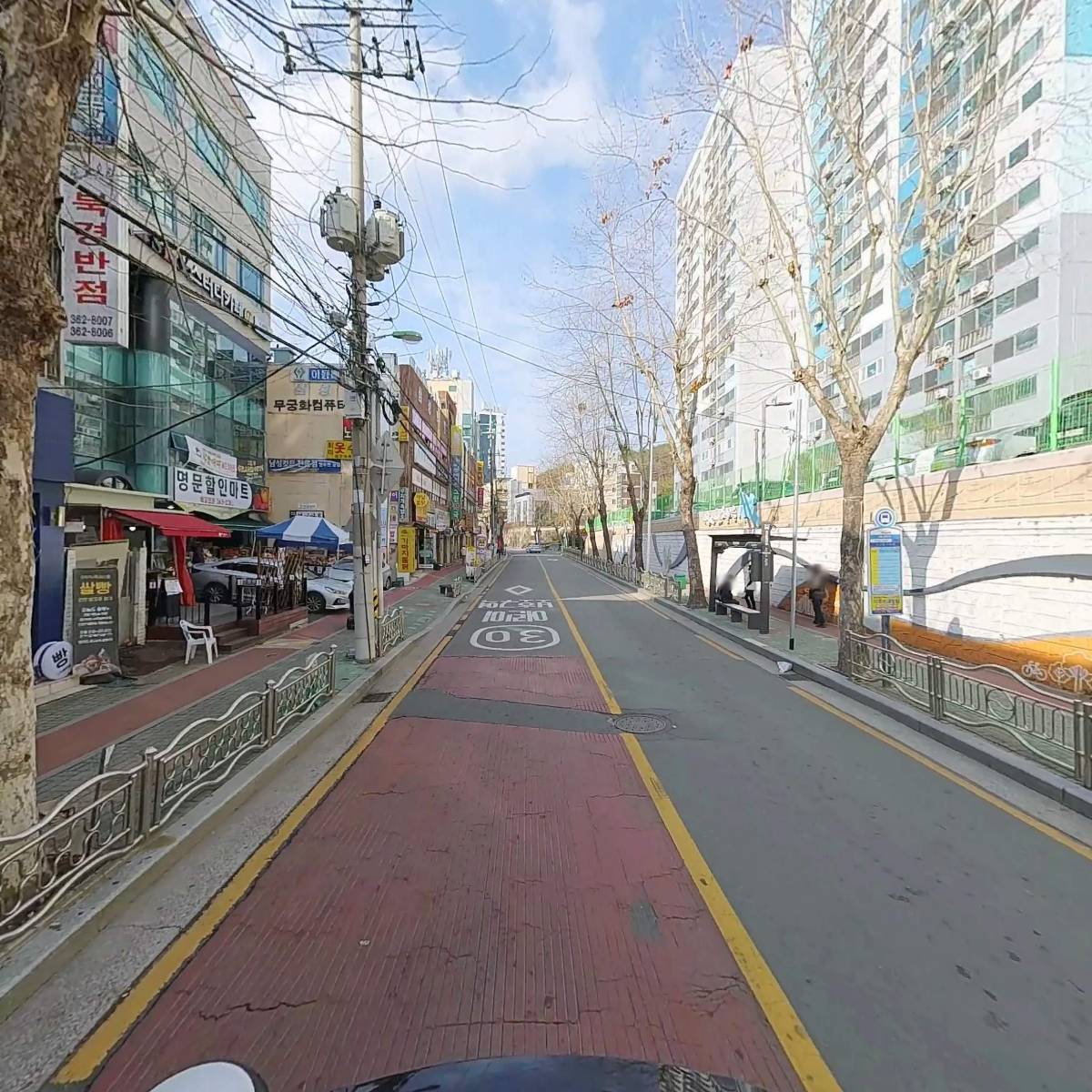 대호마트_2