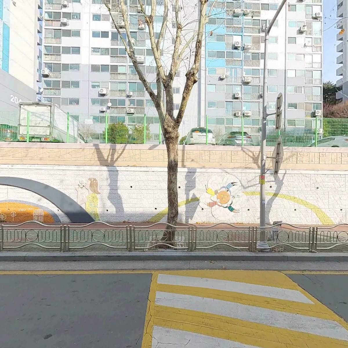 대호마트_3