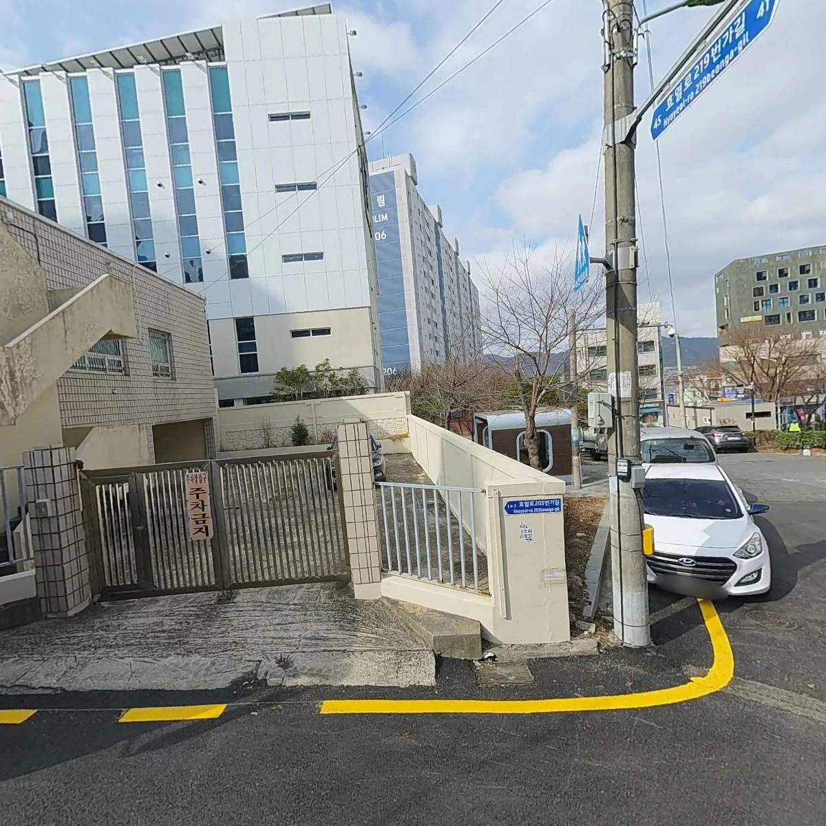 부산반석교회
