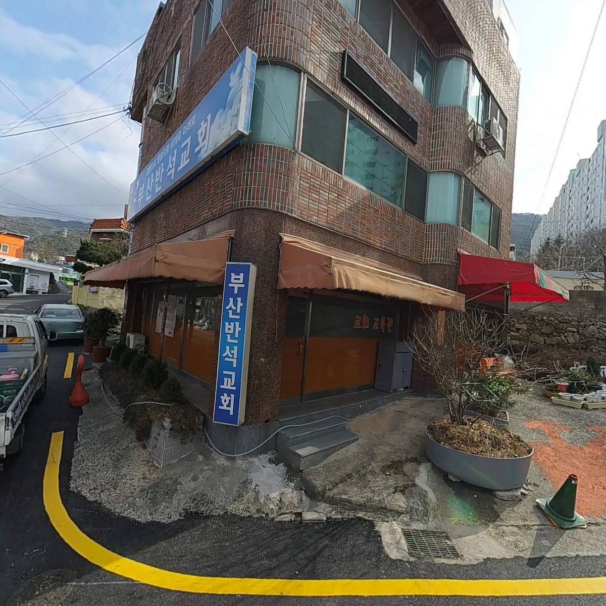 부산반석교회_3