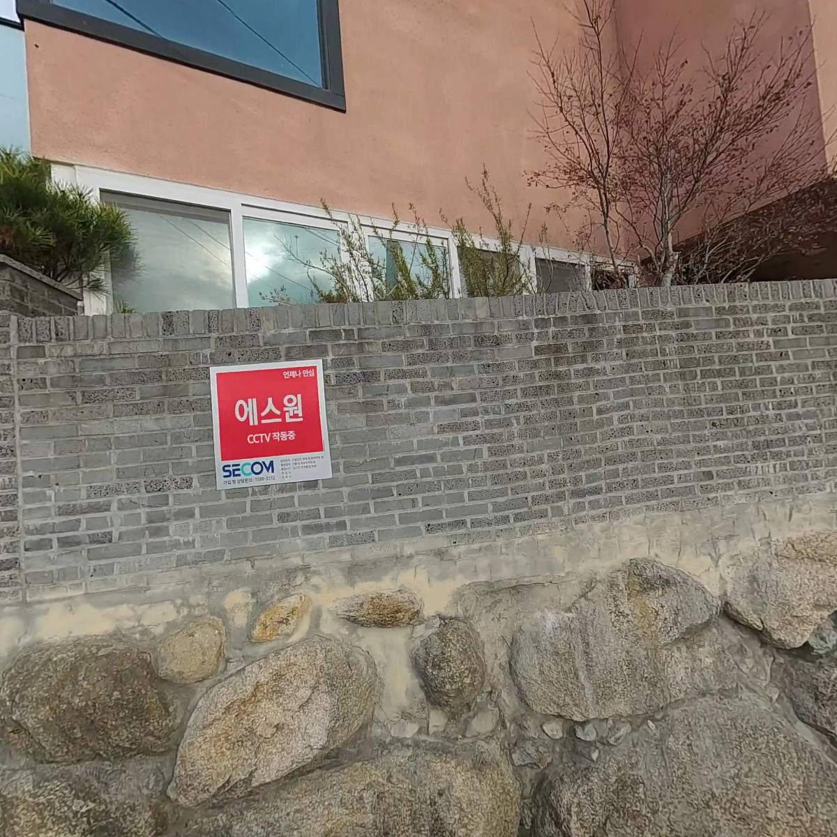 주식회사 태종종합건설_3