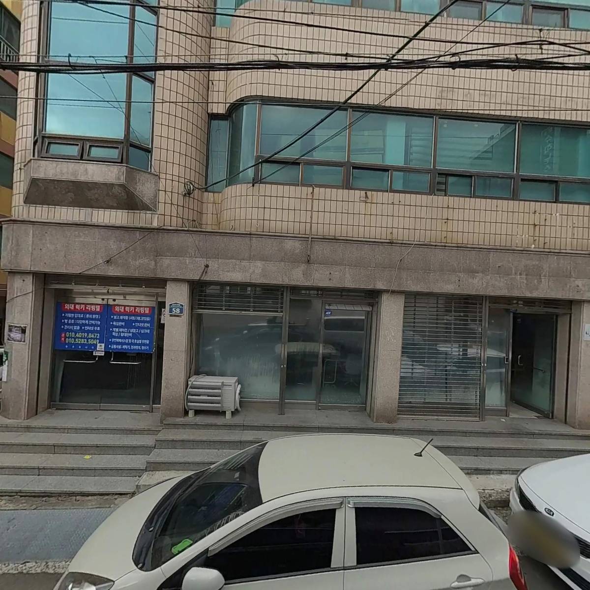뉴페이스코스