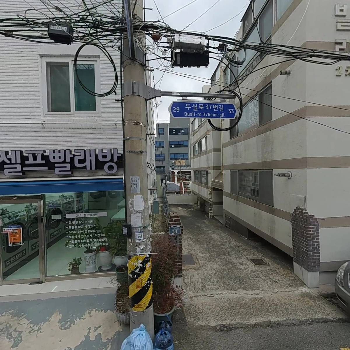 아뜨리아88뷰티존