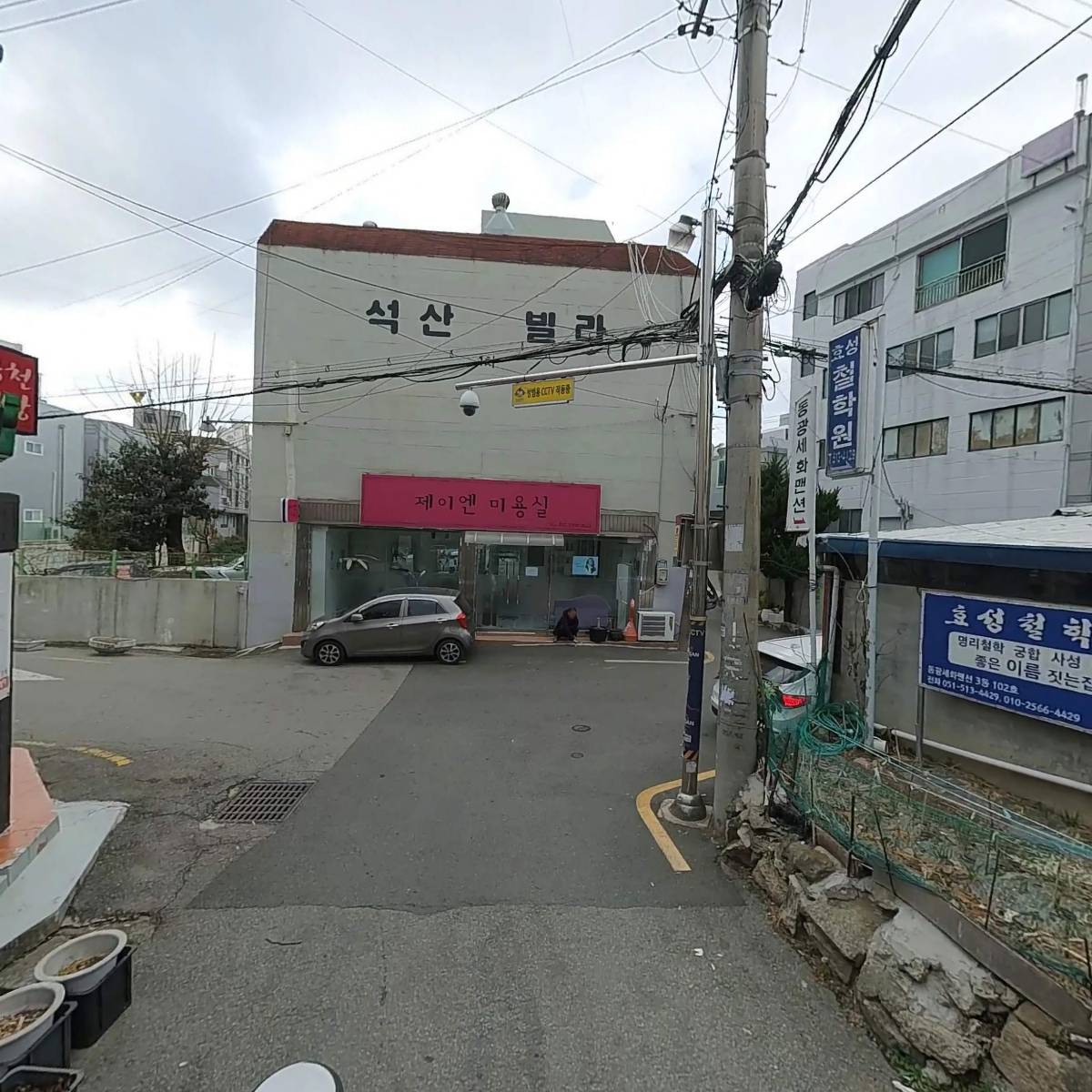 합천식당_2