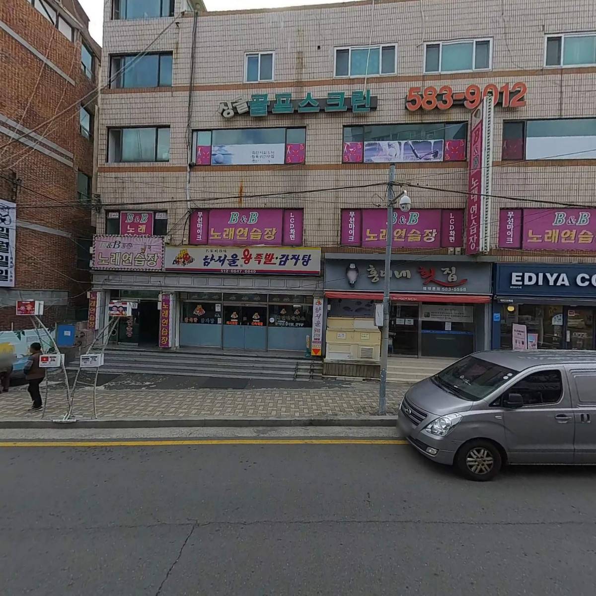 홍이네횟집_3