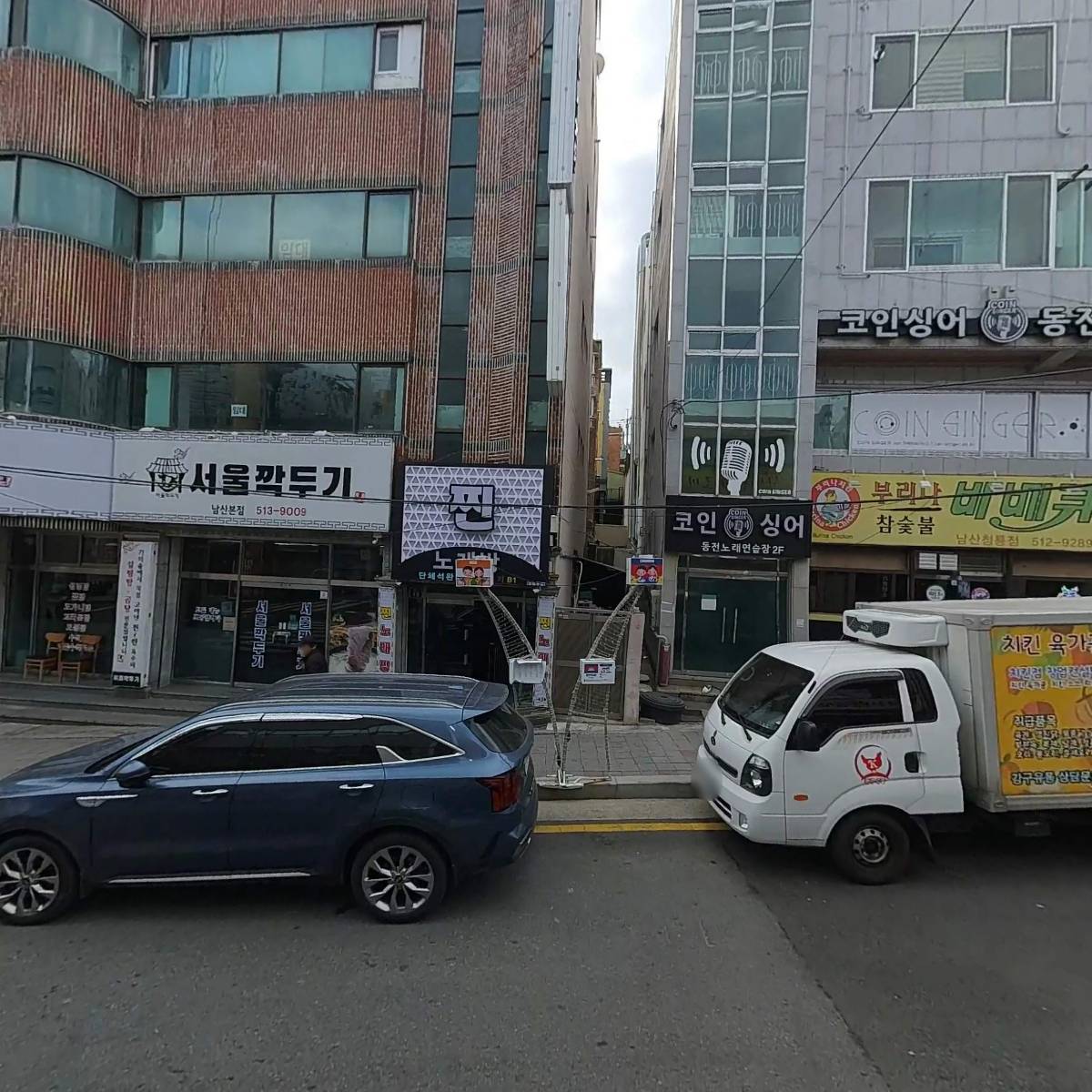 불닭발 동대문 엽기떡볶이(남산점)_3