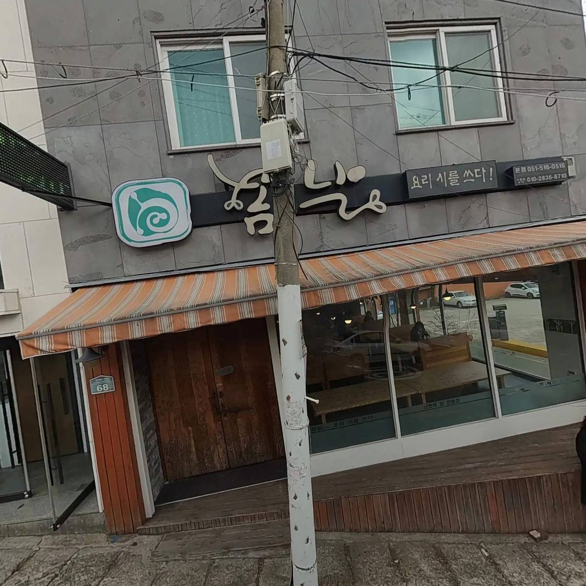 주식회사 덕인개발_3