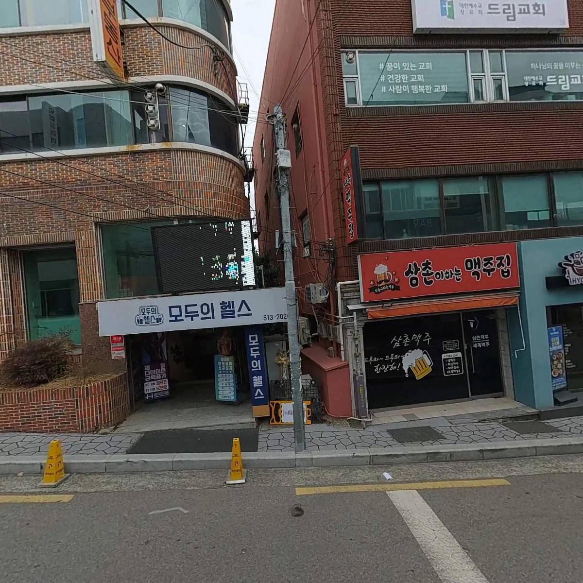 푸른열매청소년회복지원시설_3