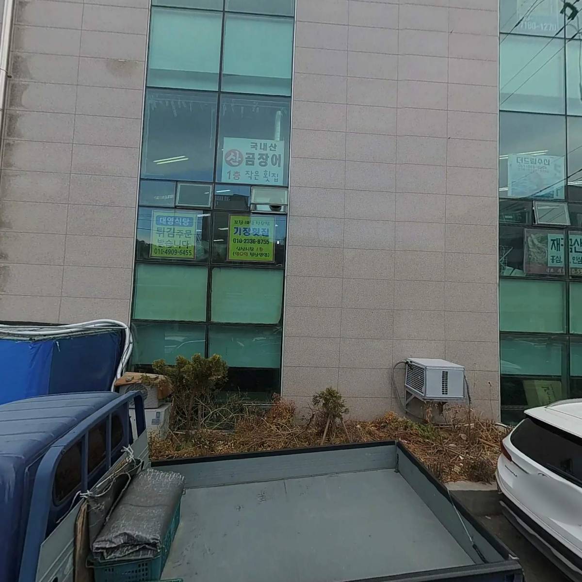 주식회사 레인보우프로젝트(남산지점)_3