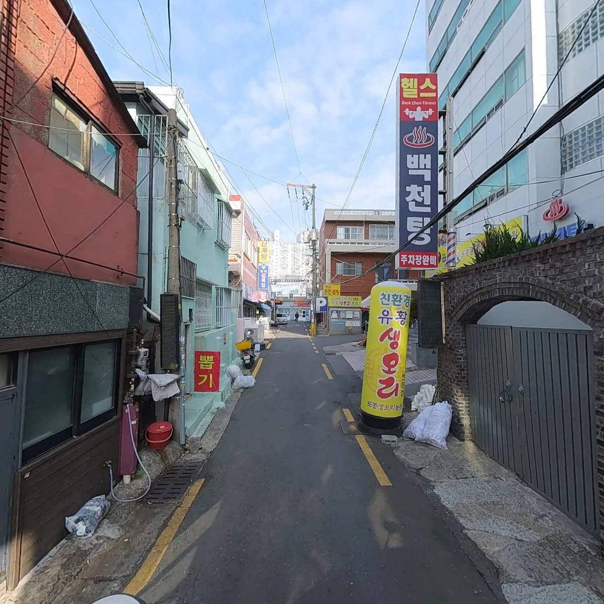 다비치안경당감점_2