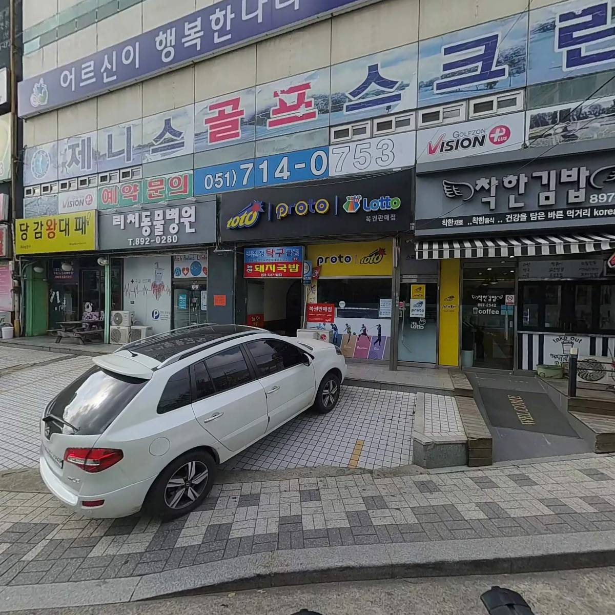 일취어장_3