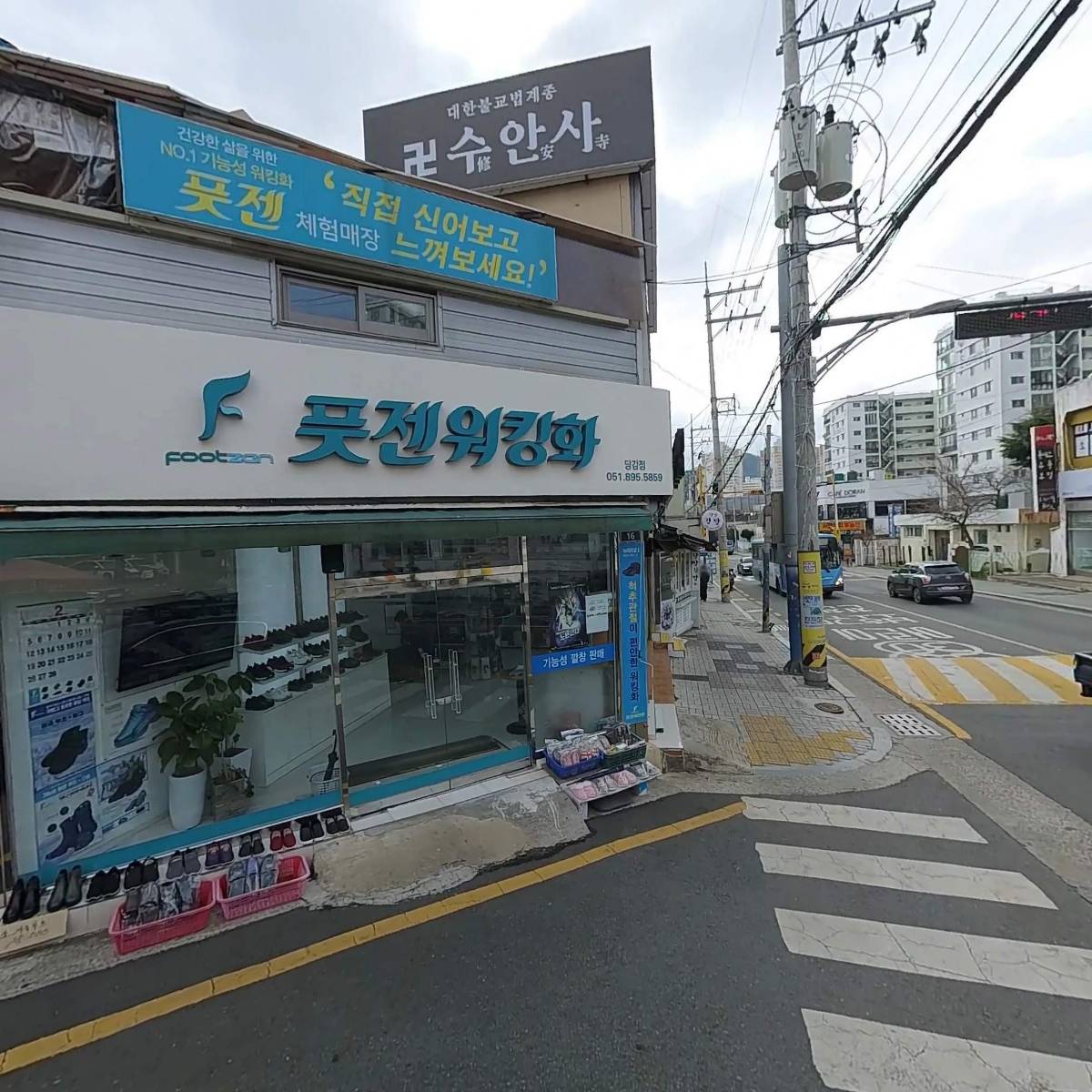 대한불교법계종 수안사
