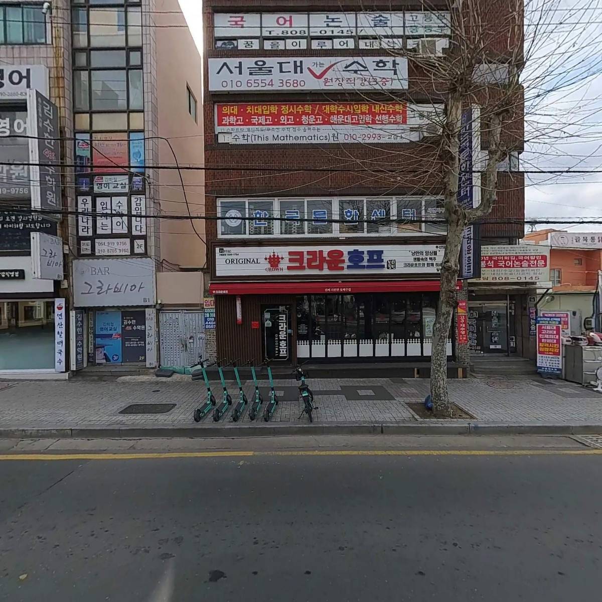 크라운호프 부산당감점