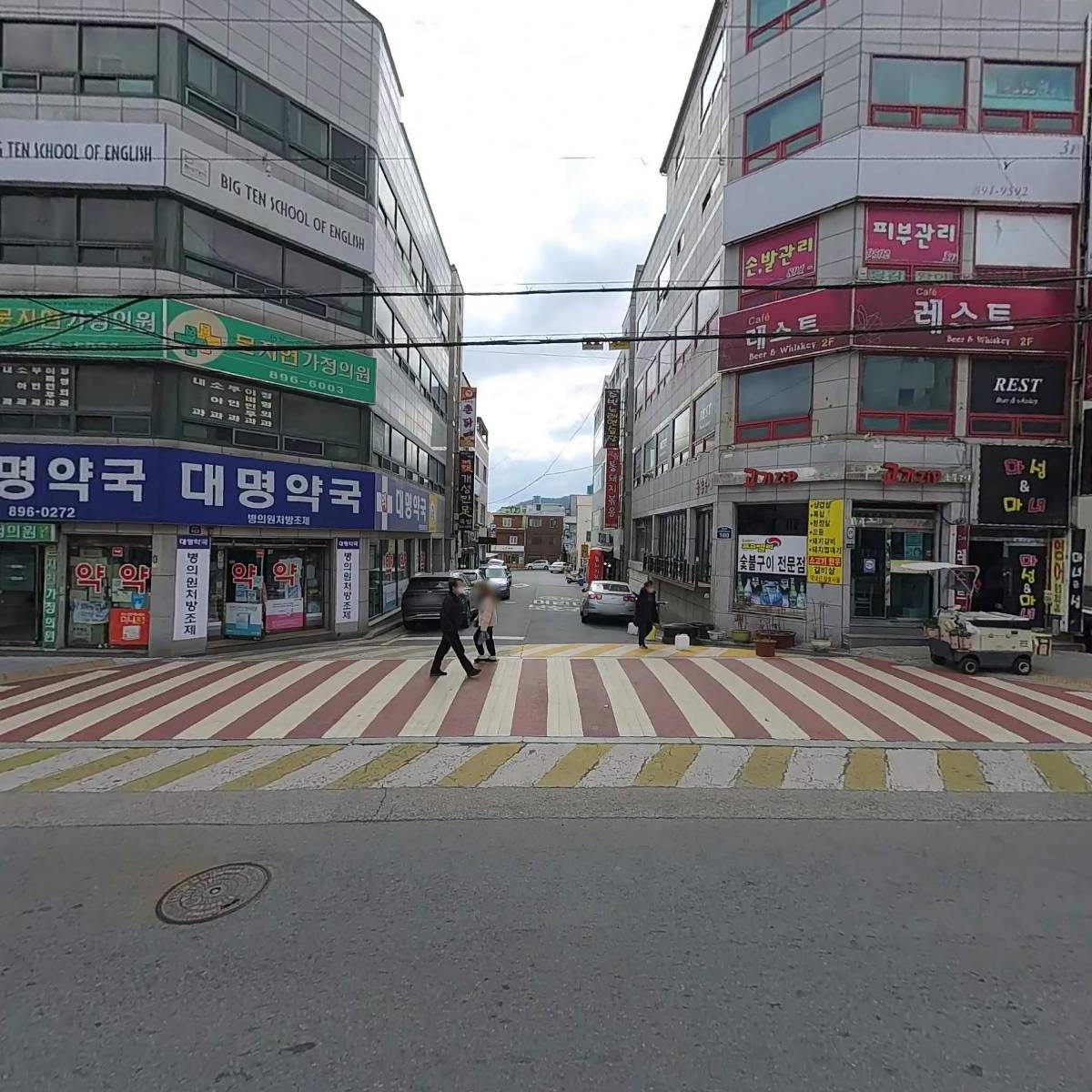 삼겹파티