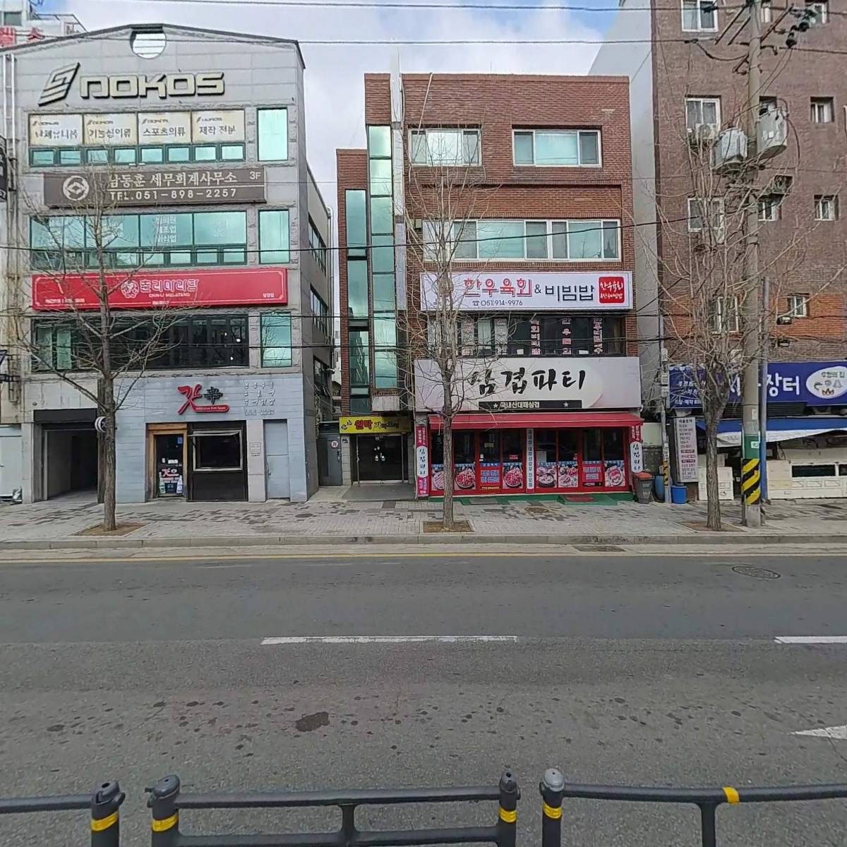 삼겹파티_3