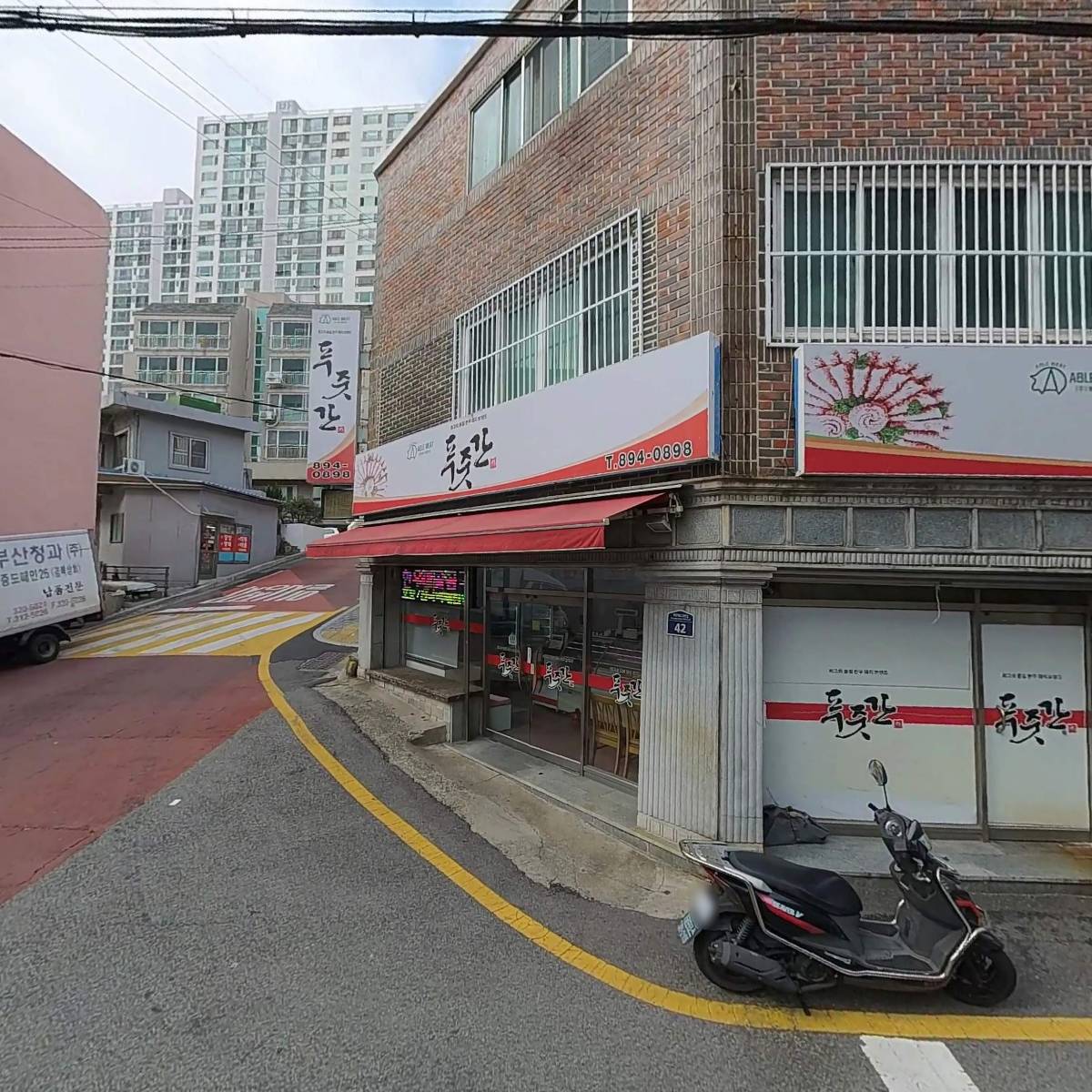 롯데제과사상대리점