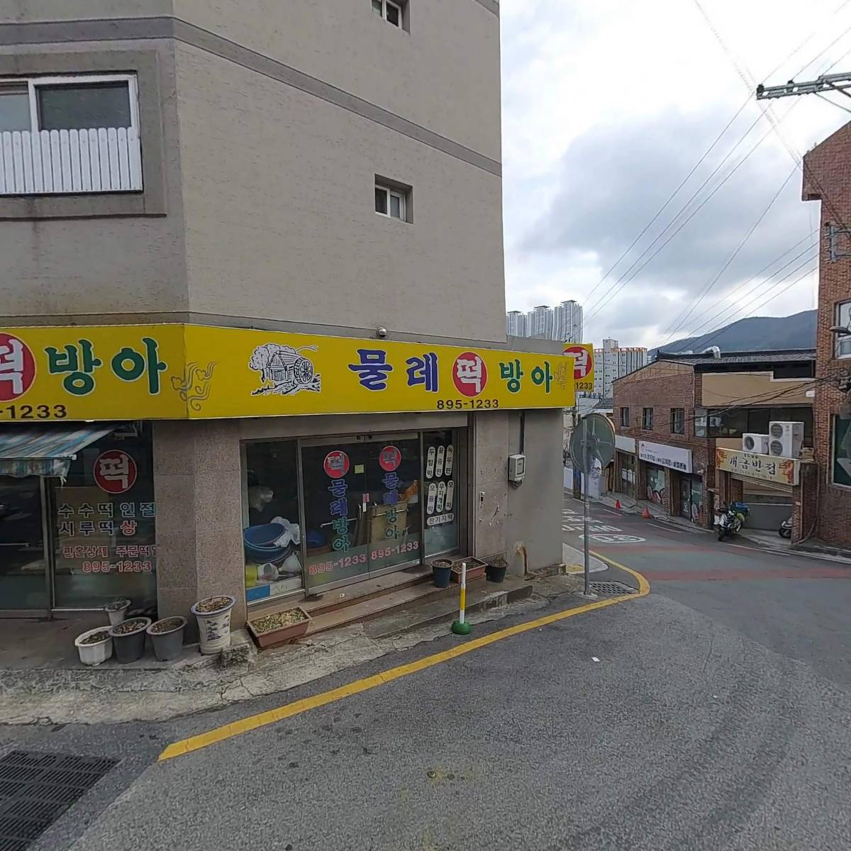 롯데제과사상대리점_3