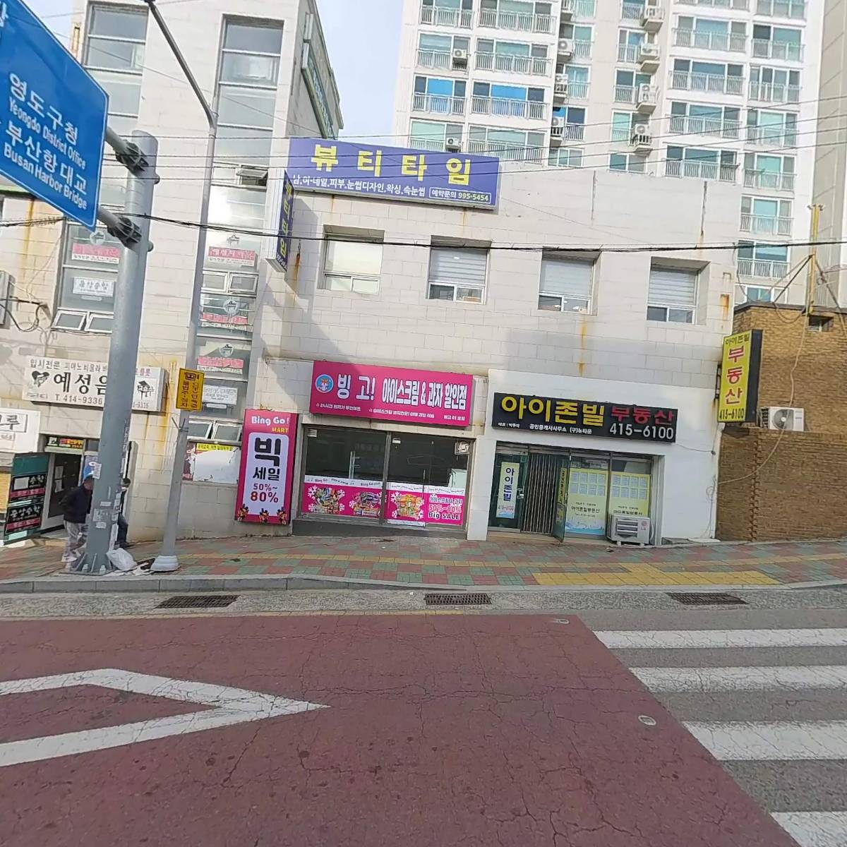 엘드레브 스터디카페_3