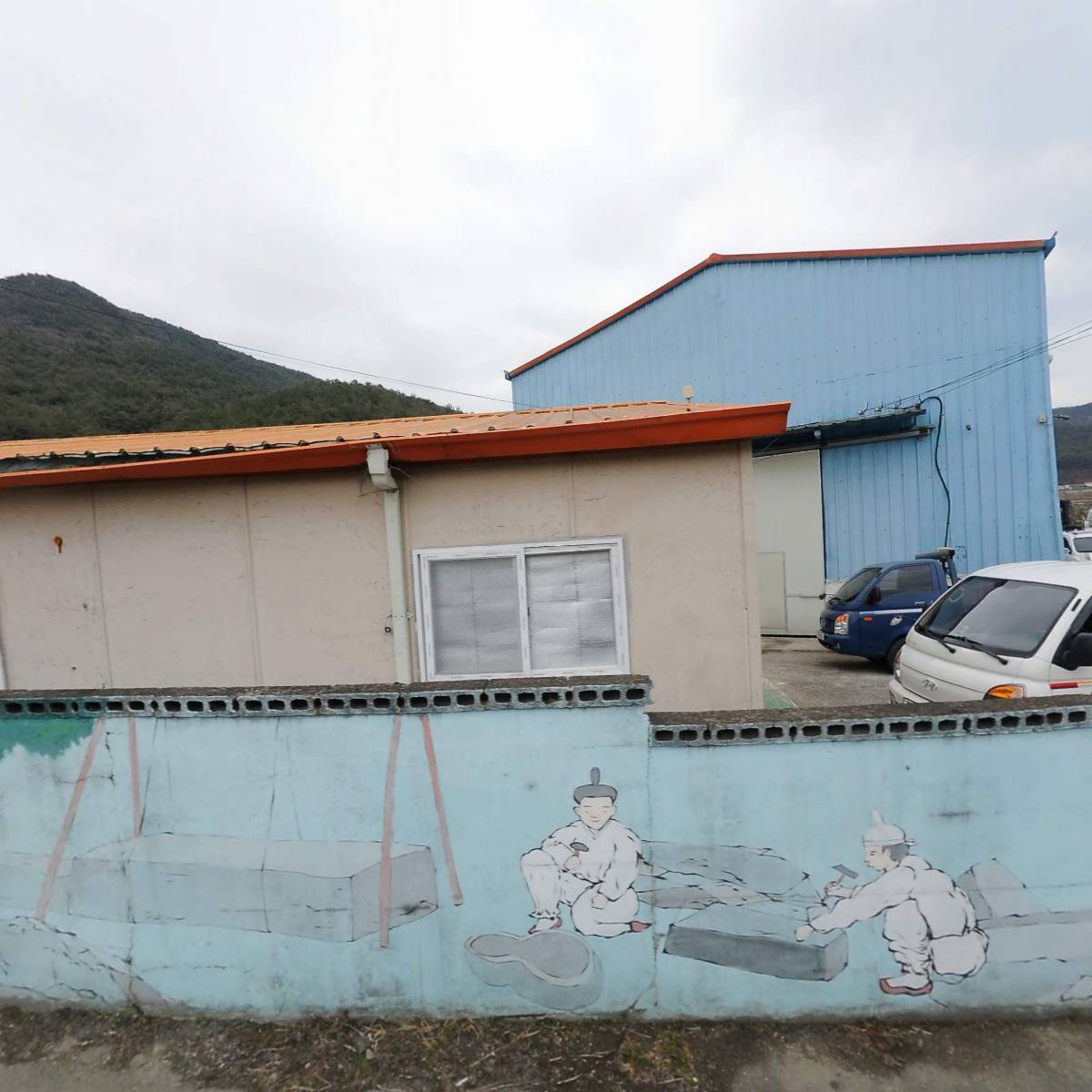 동화목재 주식회사