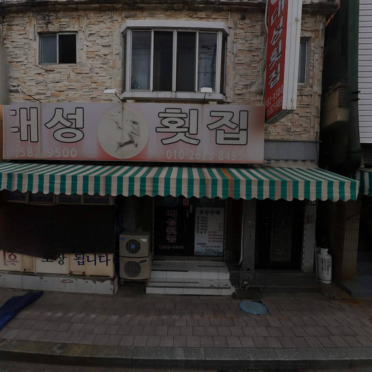 라라랜드