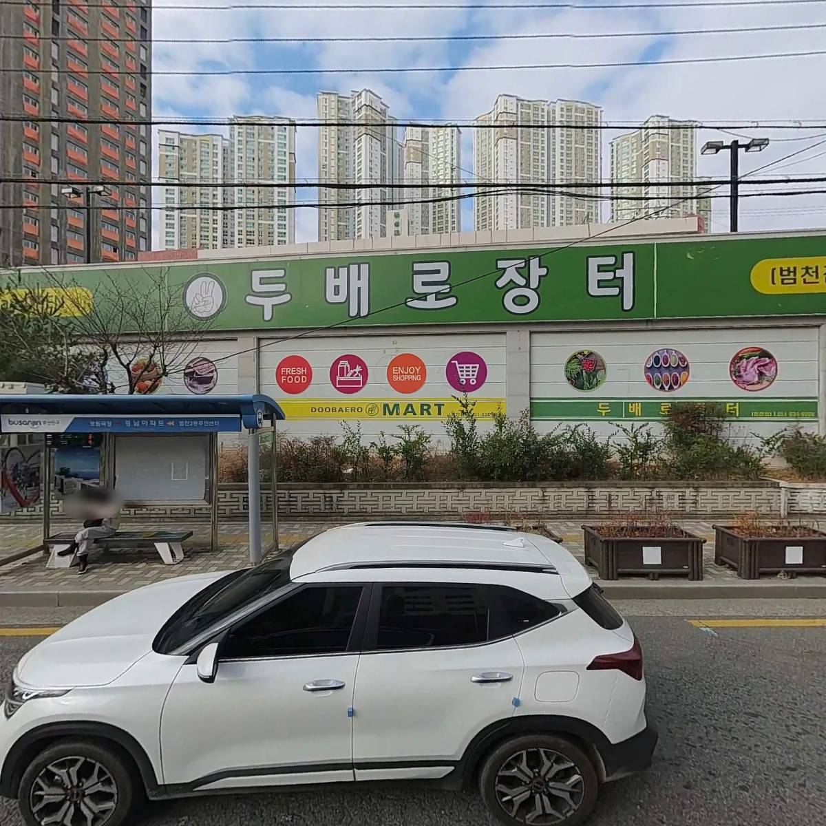 주식회사 오케이오에이솔루션