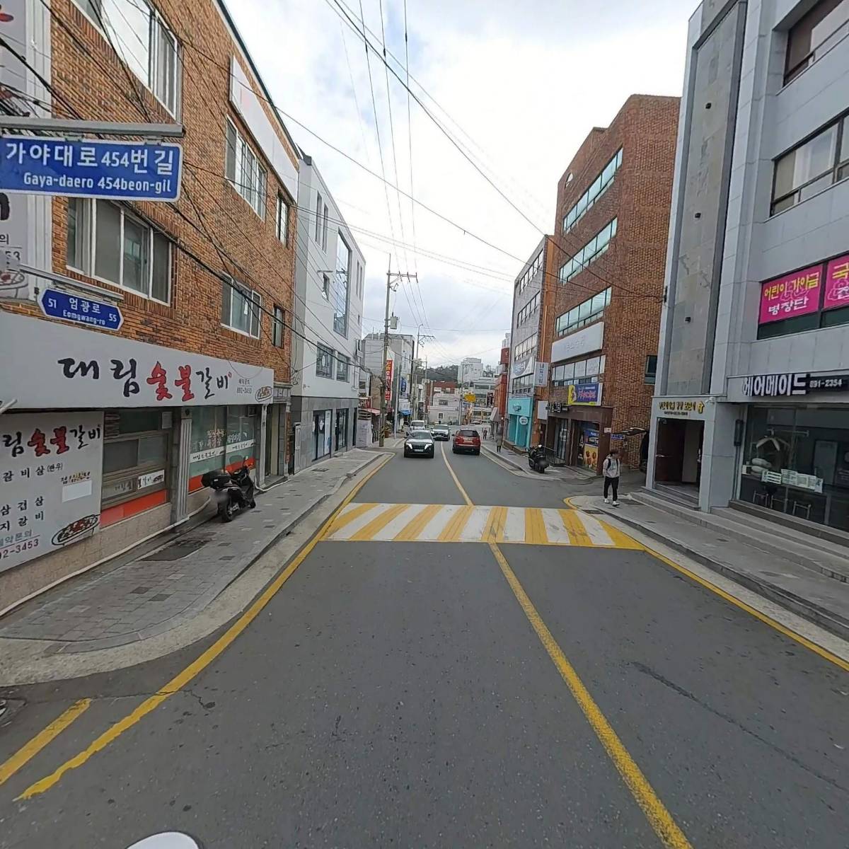 파슷타애요_2