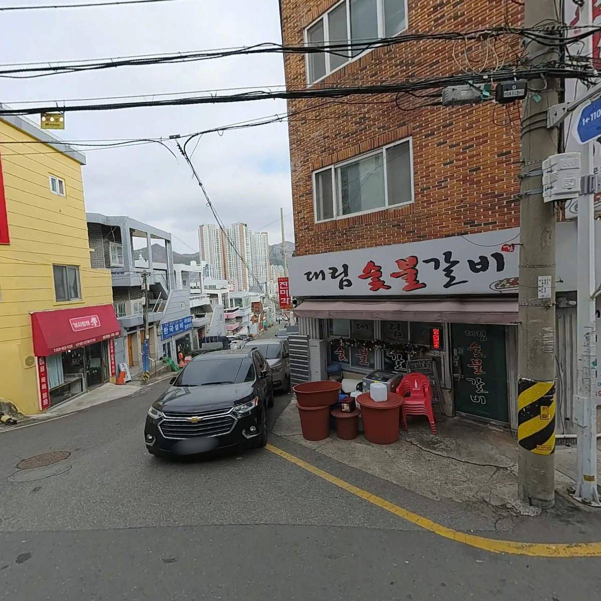 파슷타애요
