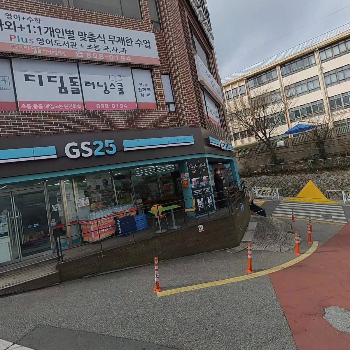 GS25개금백병원점