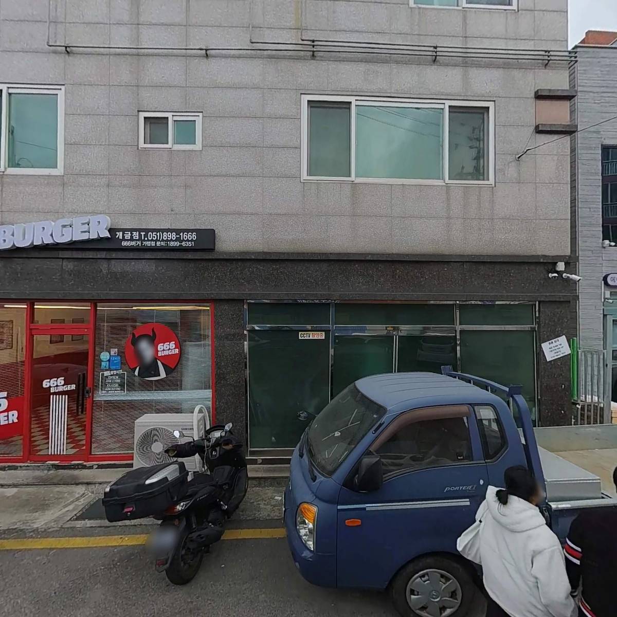 (주)지호이엔지