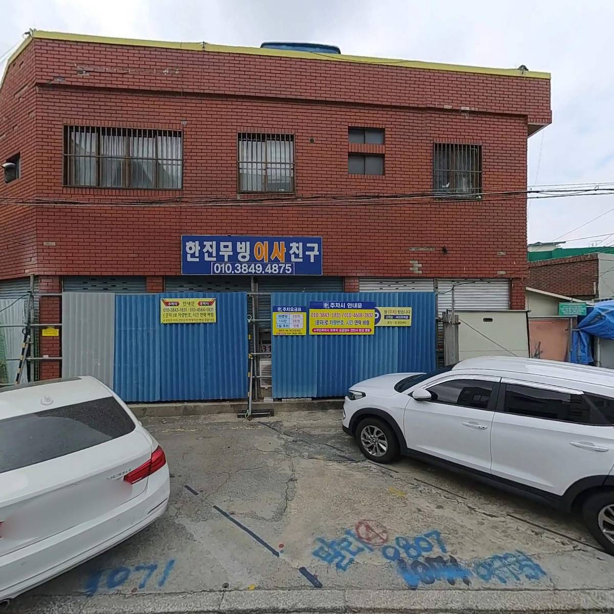 (주)지호이엔지_3