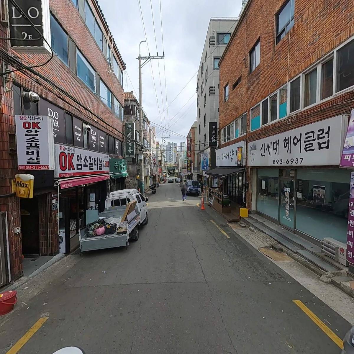 꼬들집_2