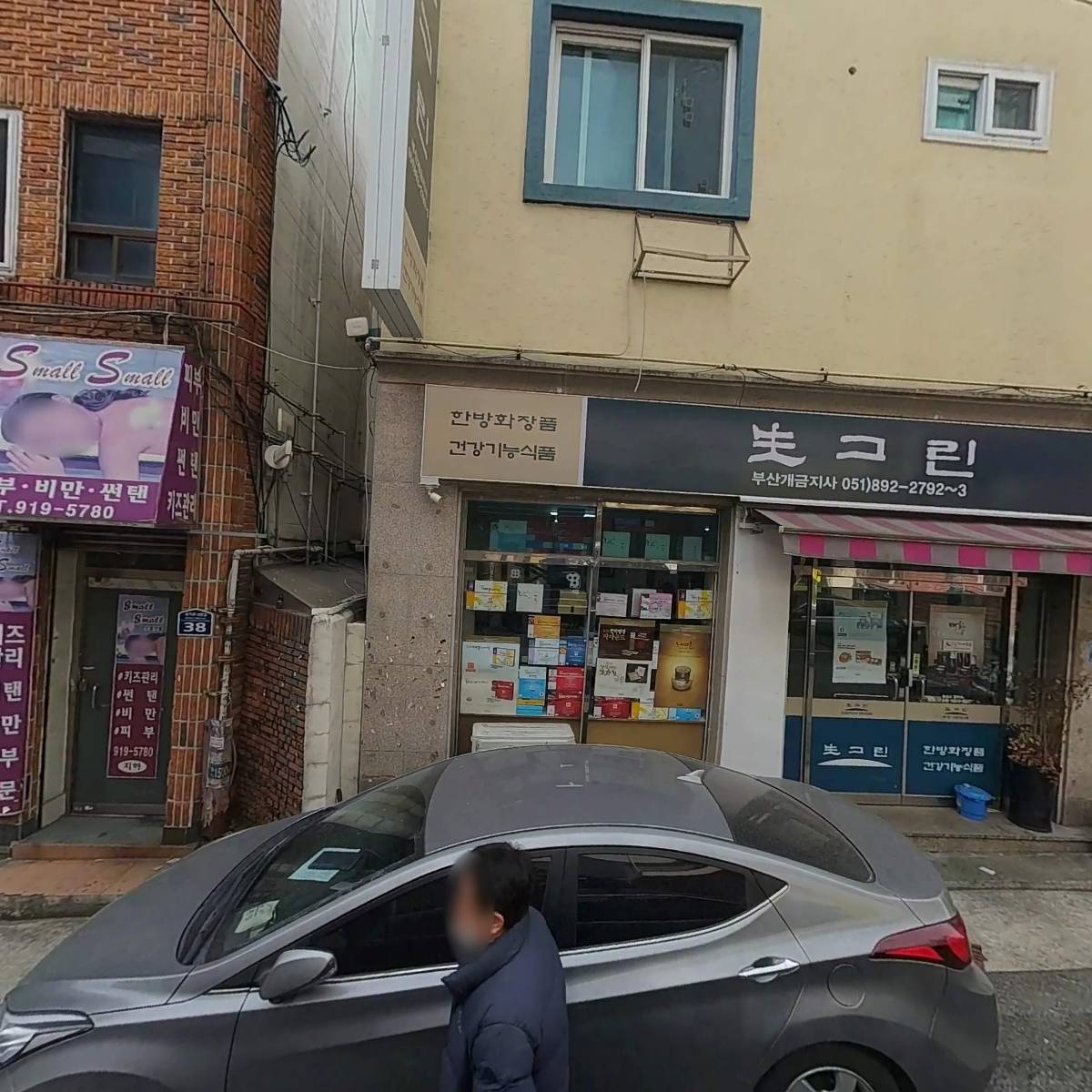 꼬들집_3