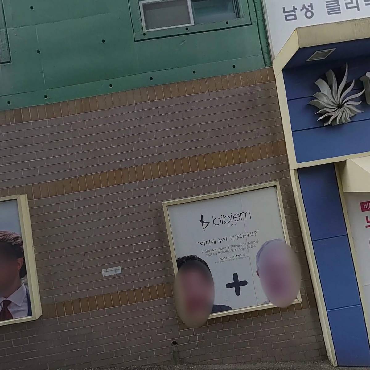 멘파워비뇨기과의원_3