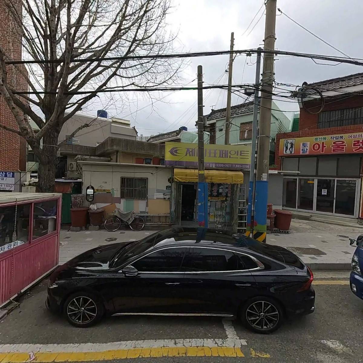 투다리개금점
