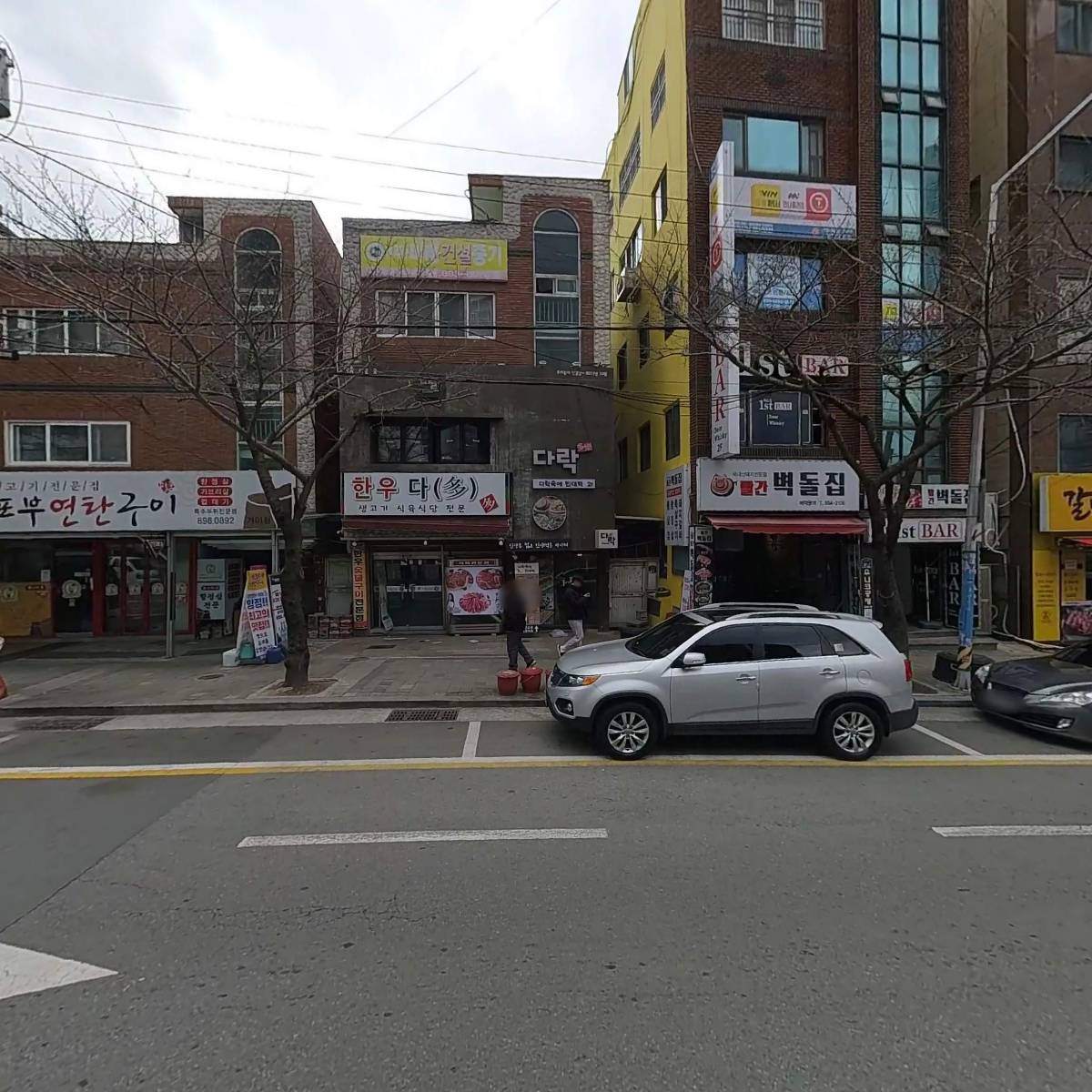 바다횟집_3