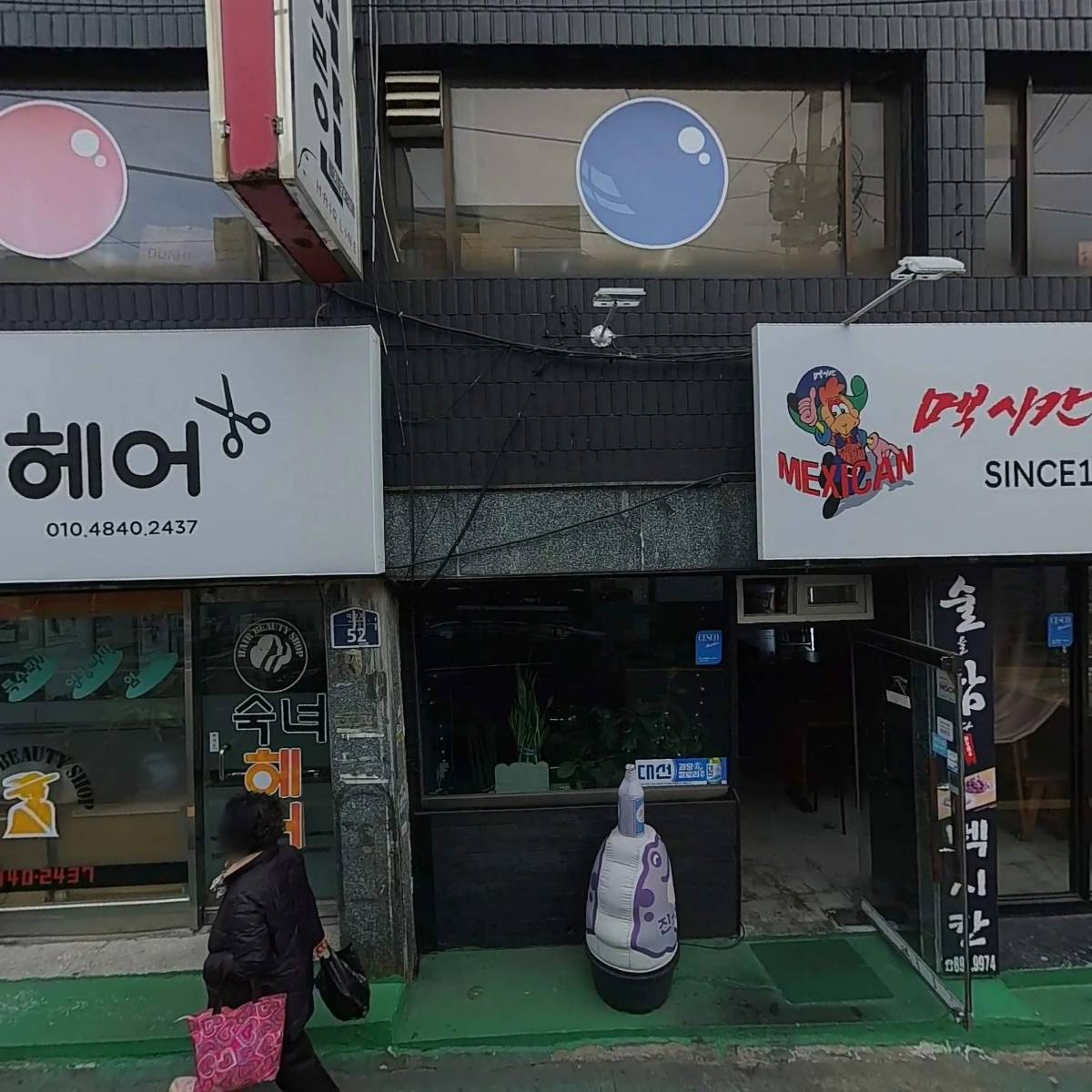 세라데코이야기