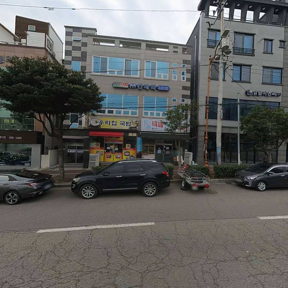 주식회사에스제이디엔디