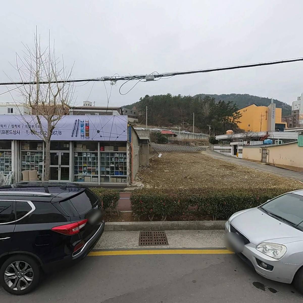 한미상사