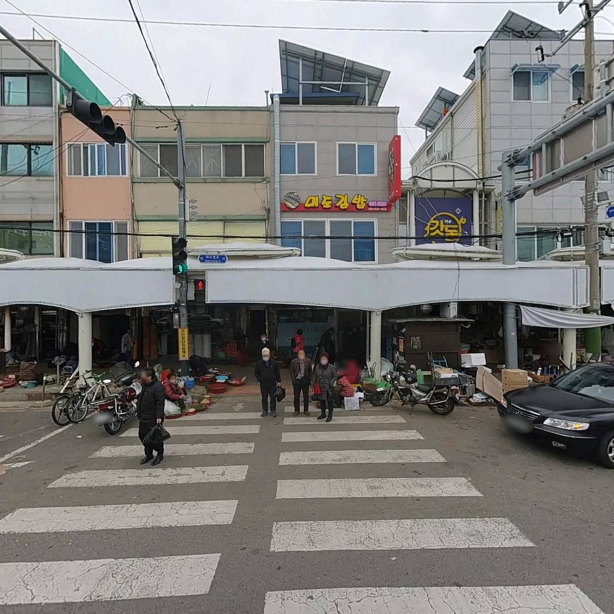 노래미푸드