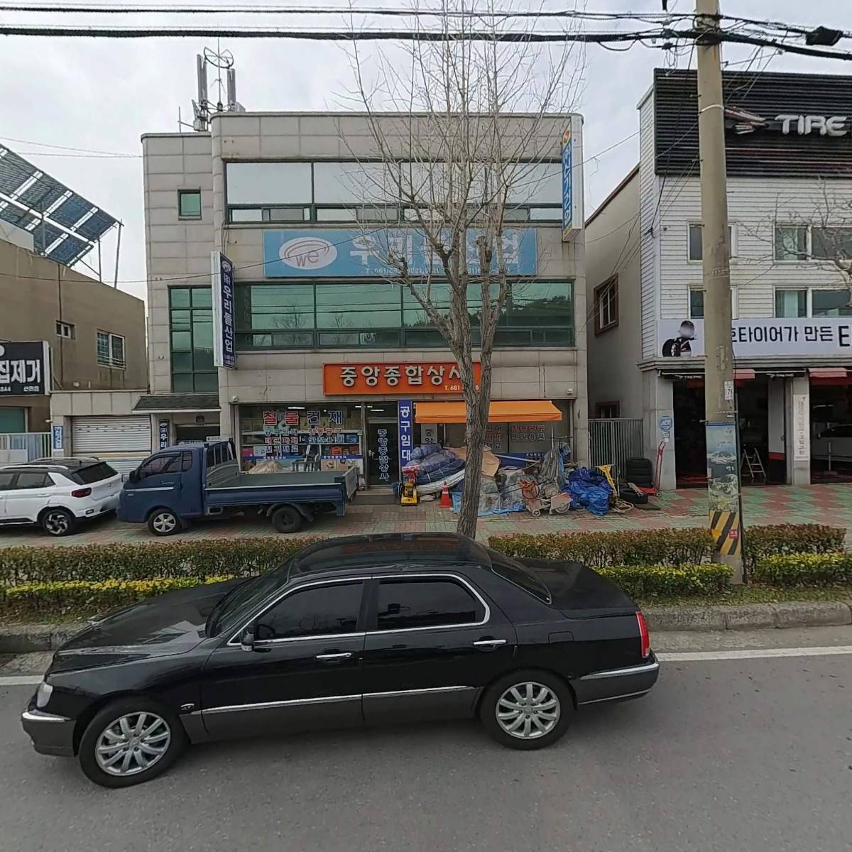 유한회사 우리들산업