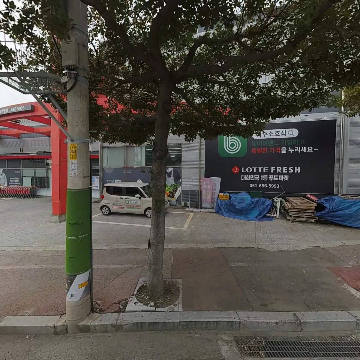 탑앤탑 주식회사
